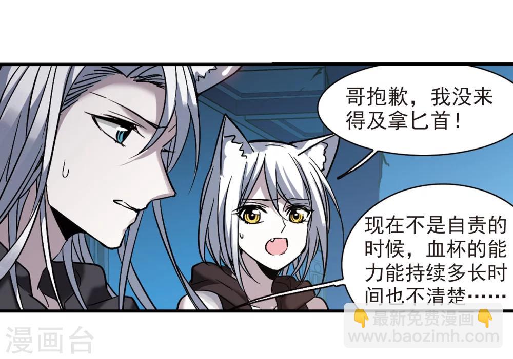 第357话 请你忘了我23