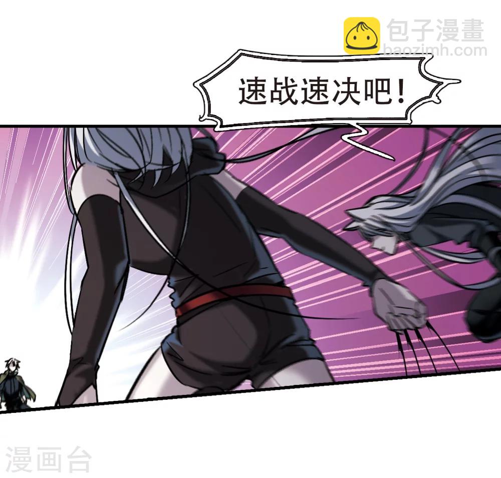 第357话 请你忘了我24