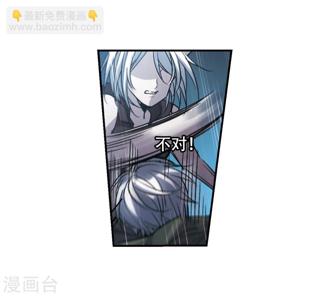 第357话 请你忘了我28