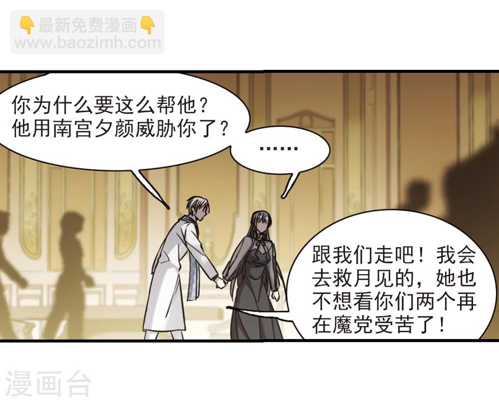 第359话 请你忘了我410