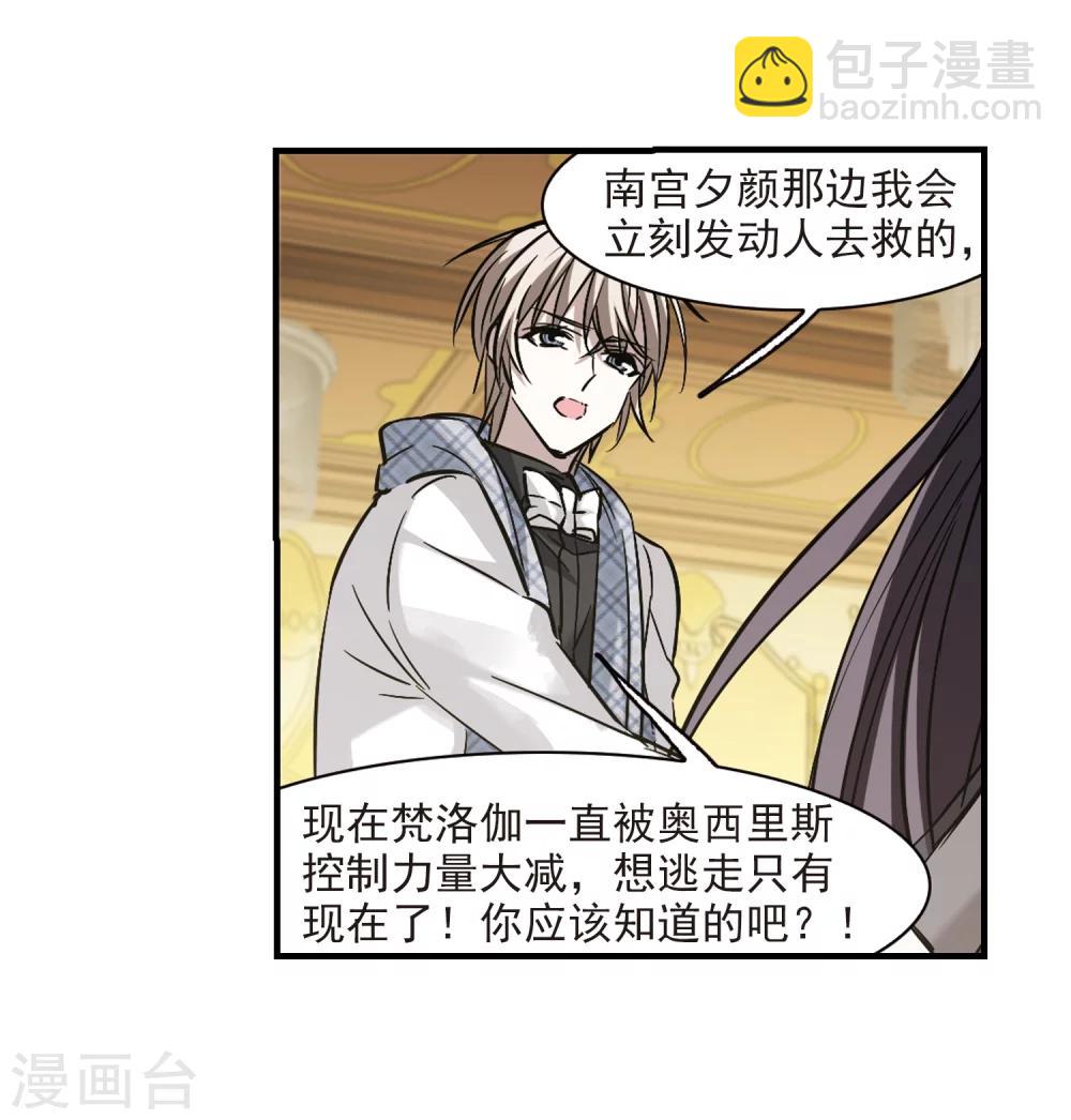 第359话 请你忘了我412