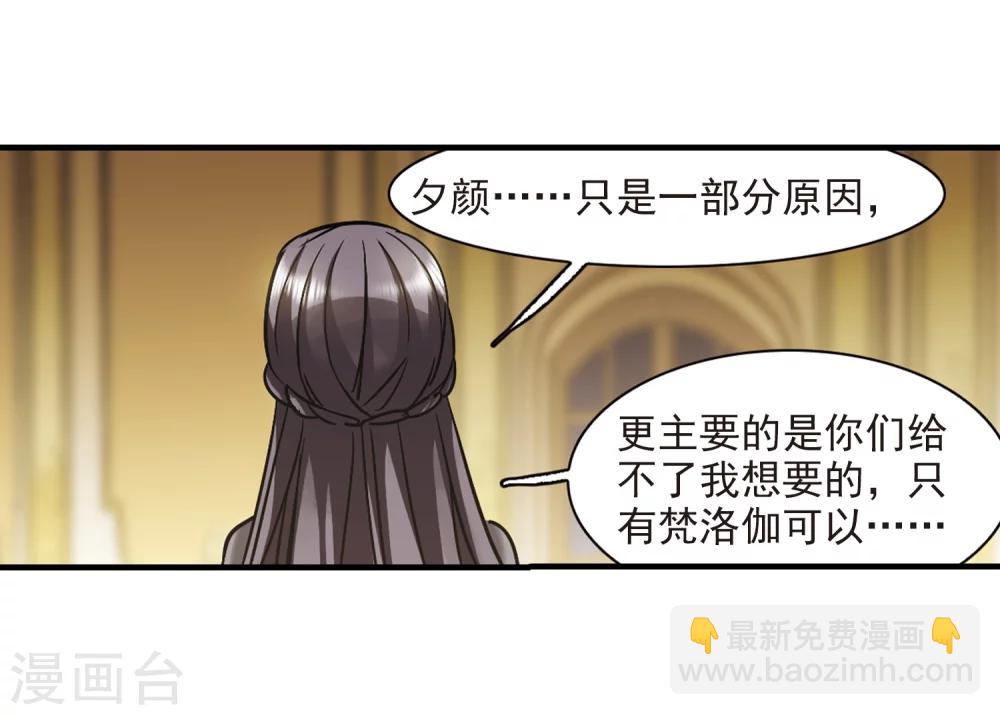 第359话 请你忘了我413