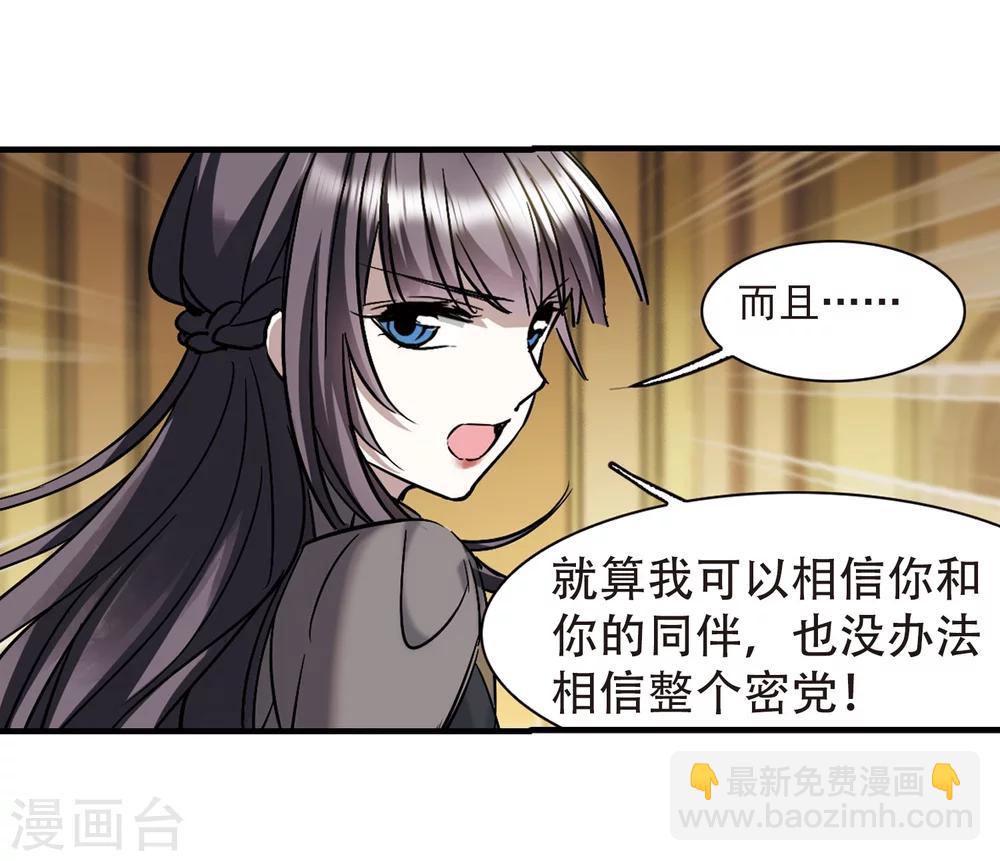 第359话 请你忘了我414