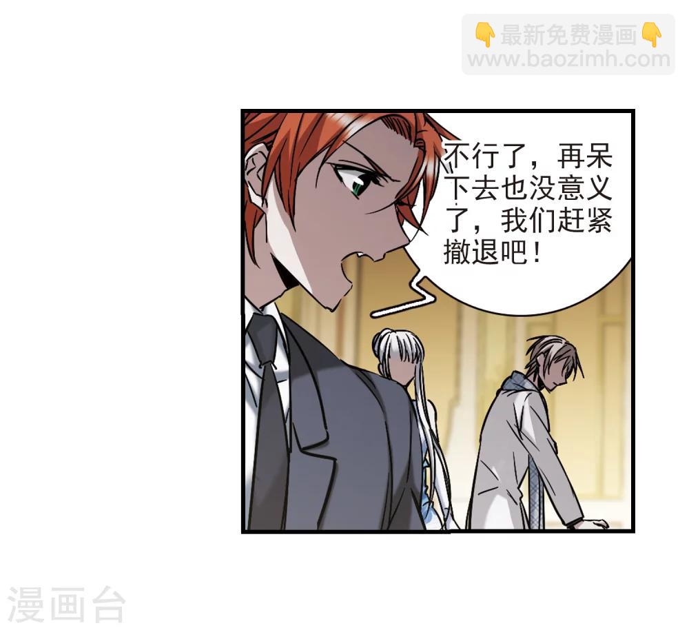 第359话 请你忘了我42