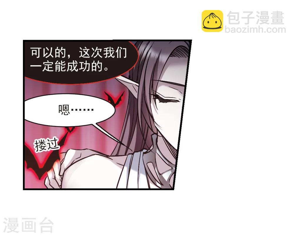 第359话 请你忘了我421