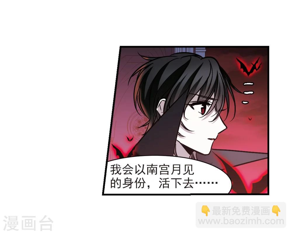 第359话 请你忘了我422