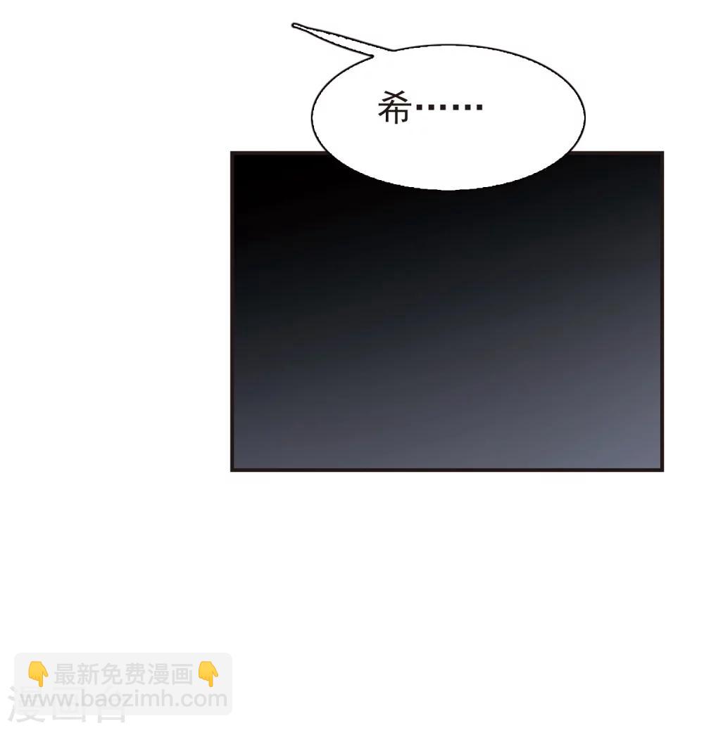 第359话 请你忘了我428