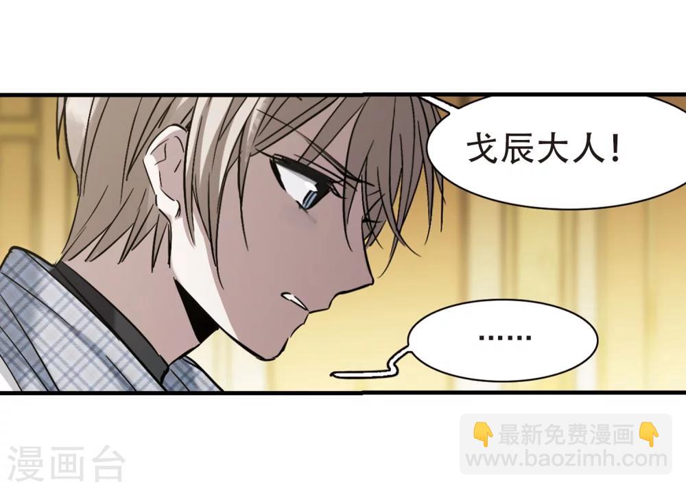 第359话 请你忘了我43