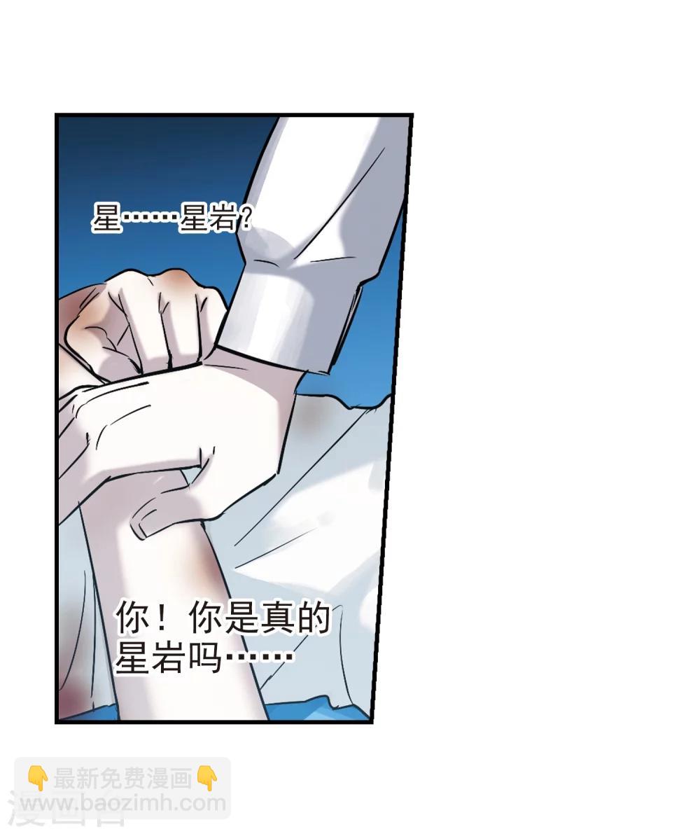 第359话 请你忘了我430
