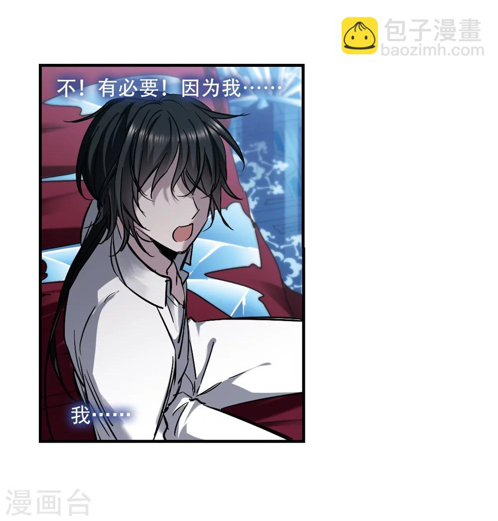 第359话 请你忘了我434