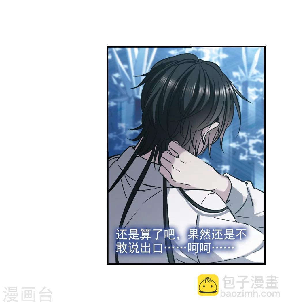 第359话 请你忘了我435