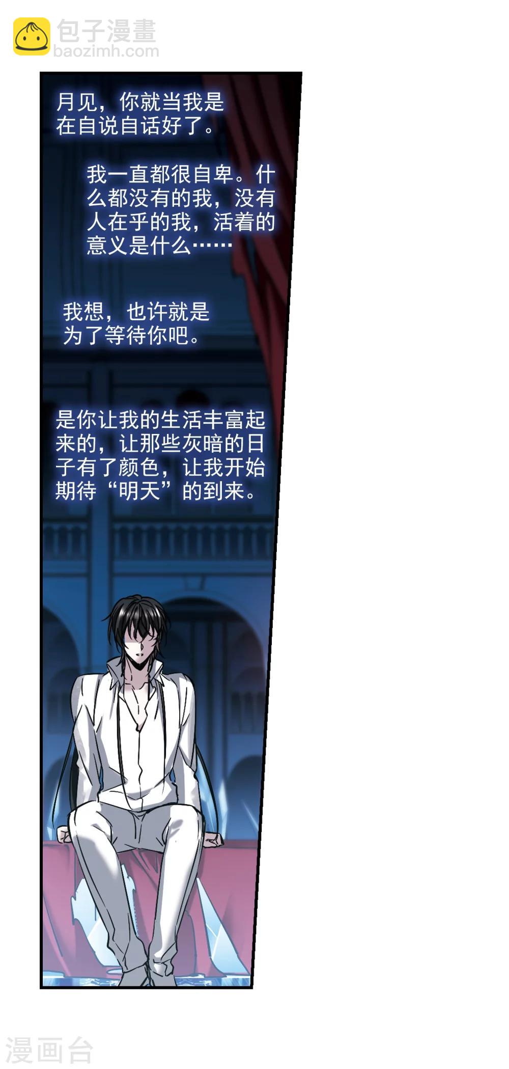 第359话 请你忘了我436