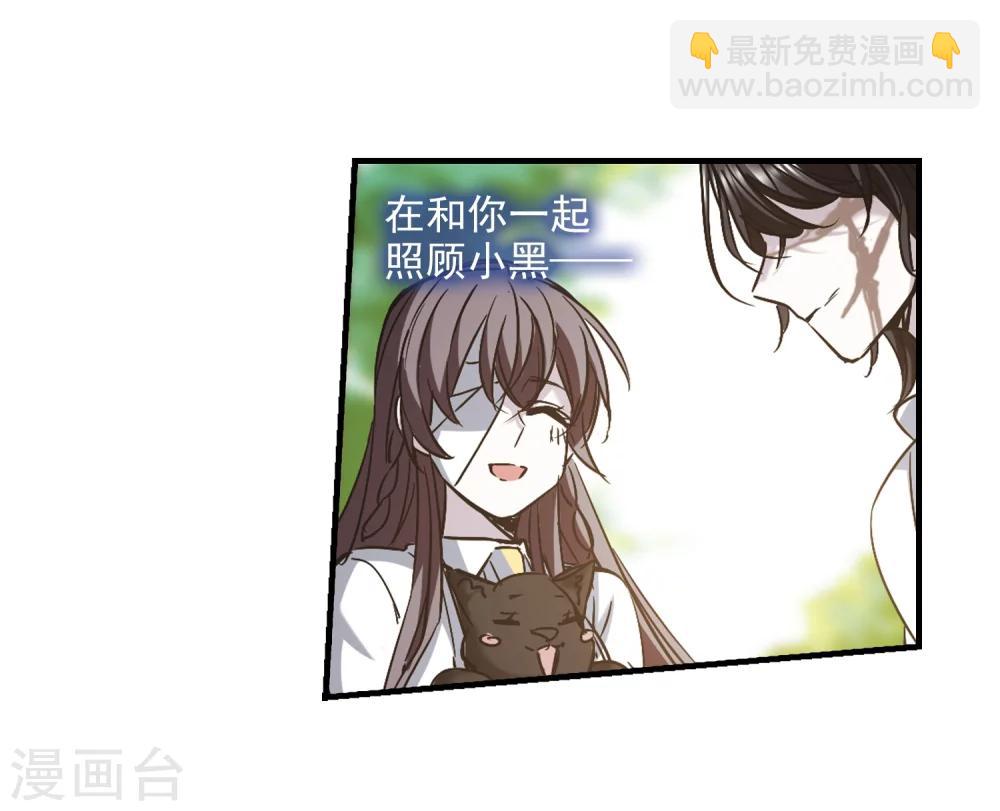 第359话 请你忘了我437