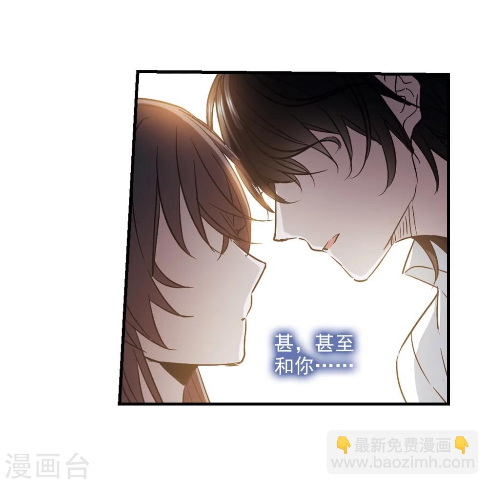 第359话 请你忘了我439