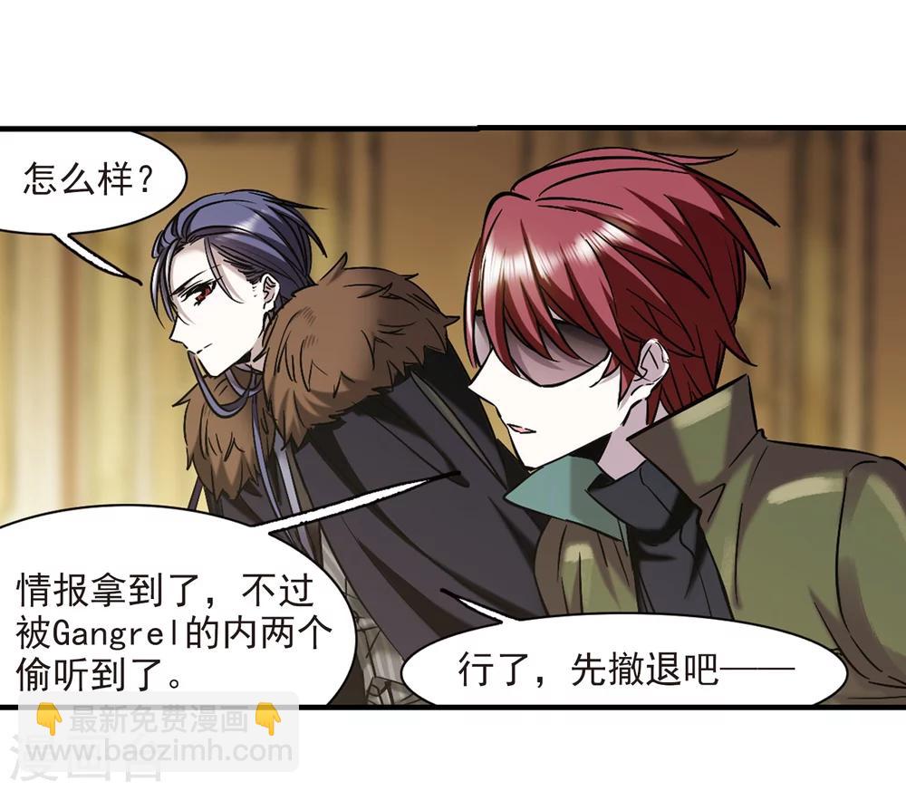 第359话 请你忘了我44