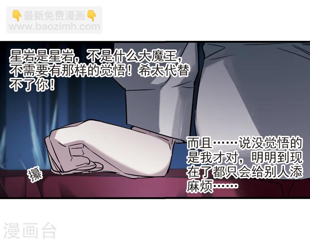第359话 请你忘了我441