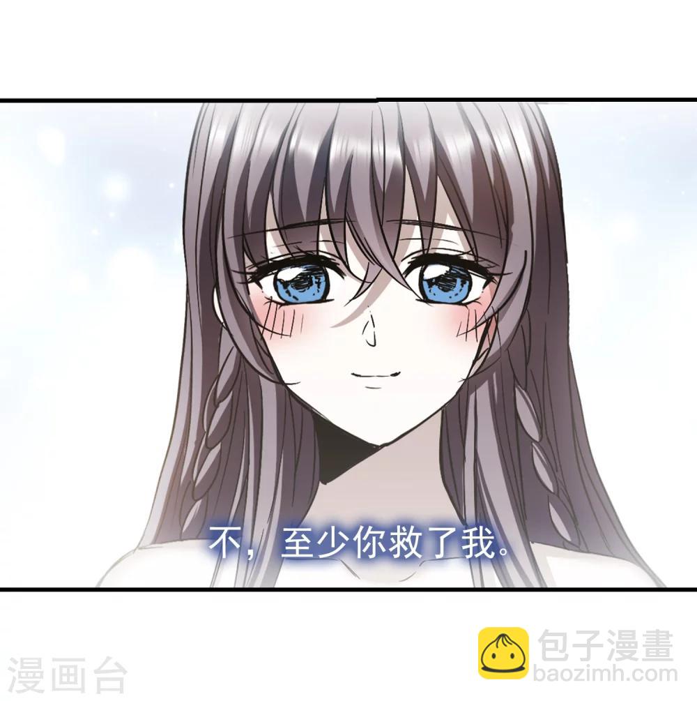 第359话 请你忘了我442