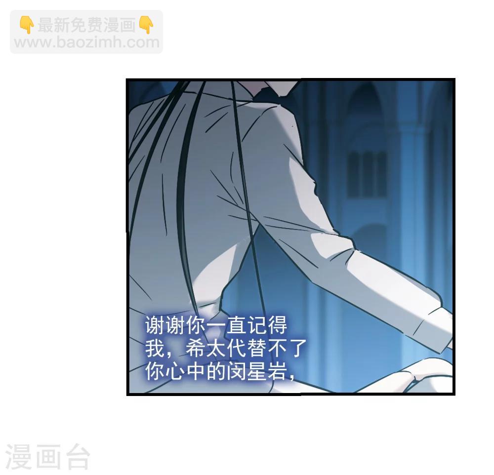 第359话 请你忘了我445