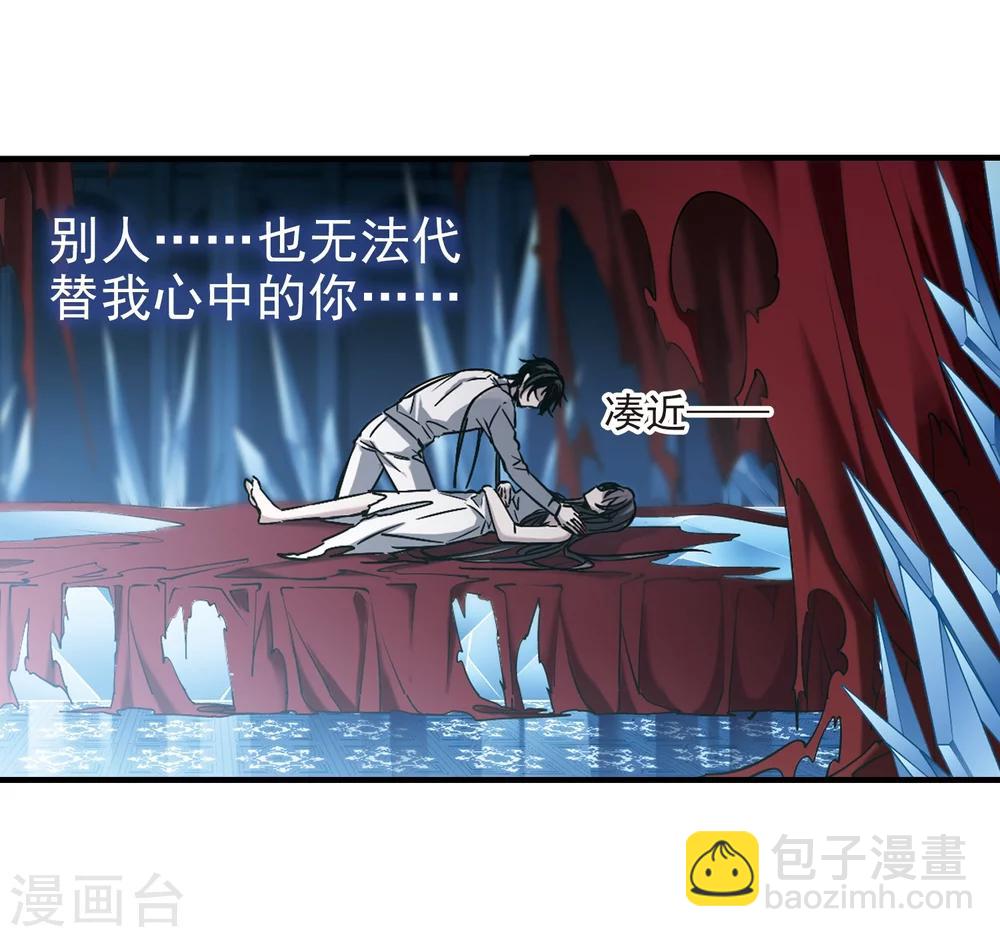 第359话 请你忘了我446