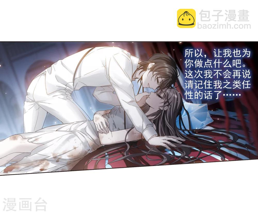 第359话 请你忘了我447