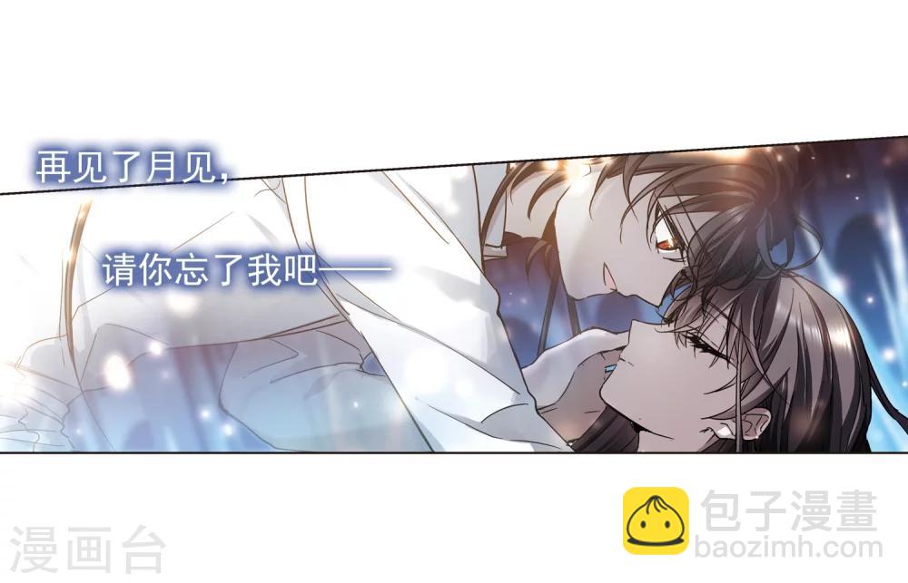 第359话 请你忘了我448