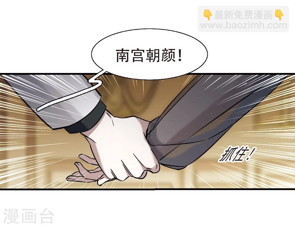 第359话 请你忘了我45