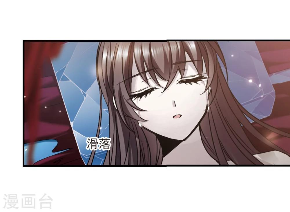 第359话 请你忘了我454