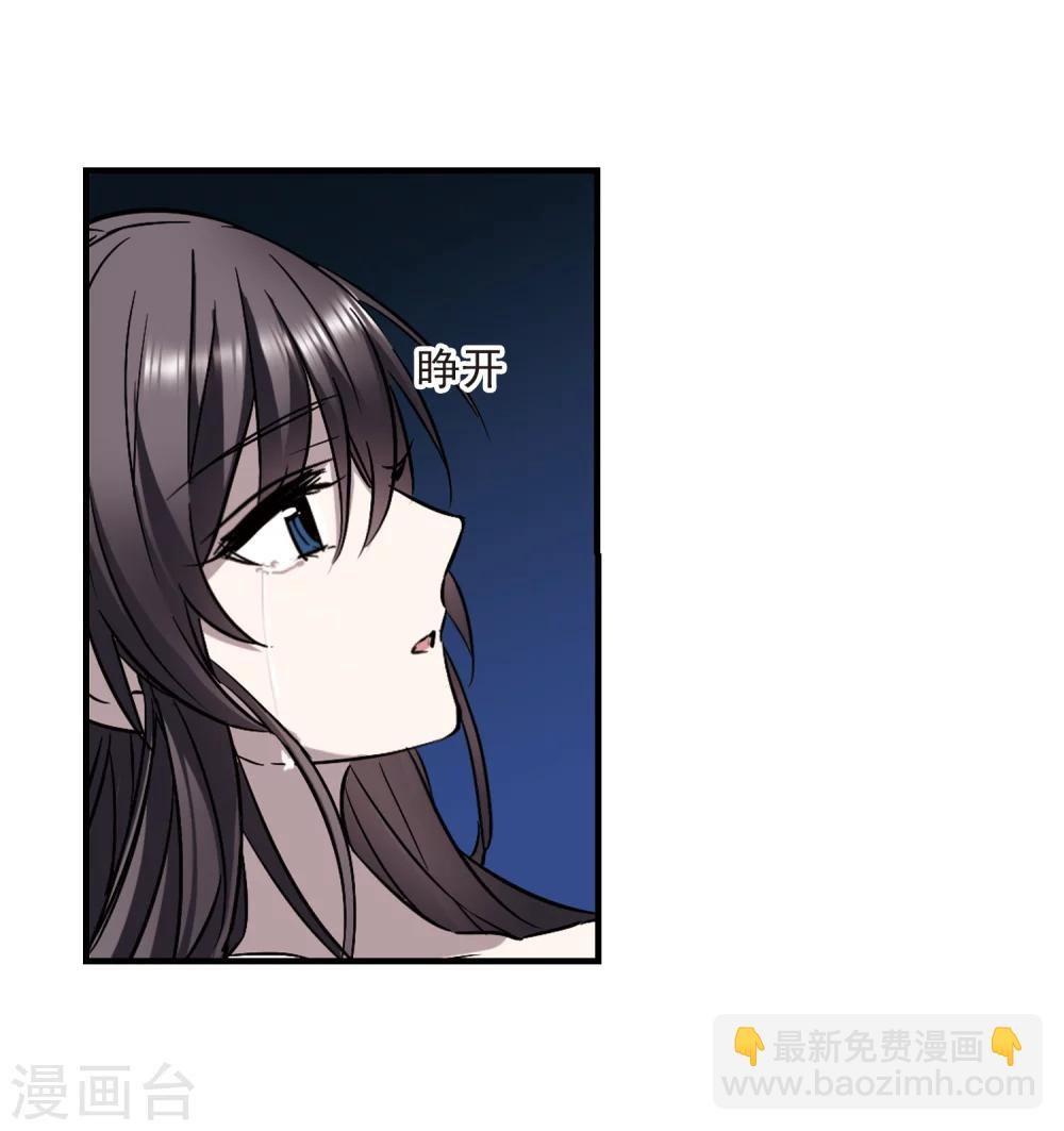 第359话 请你忘了我455
