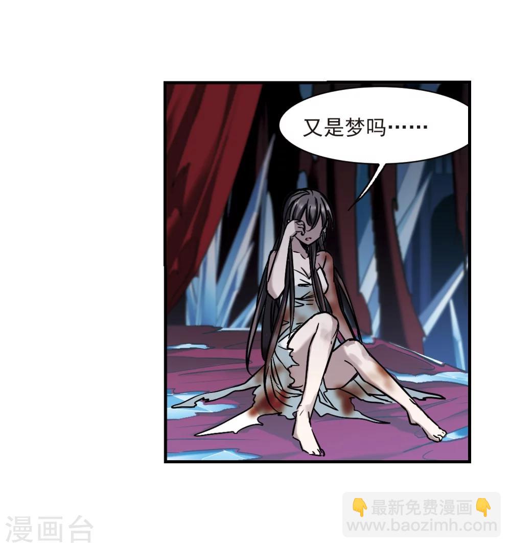 第359话 请你忘了我456