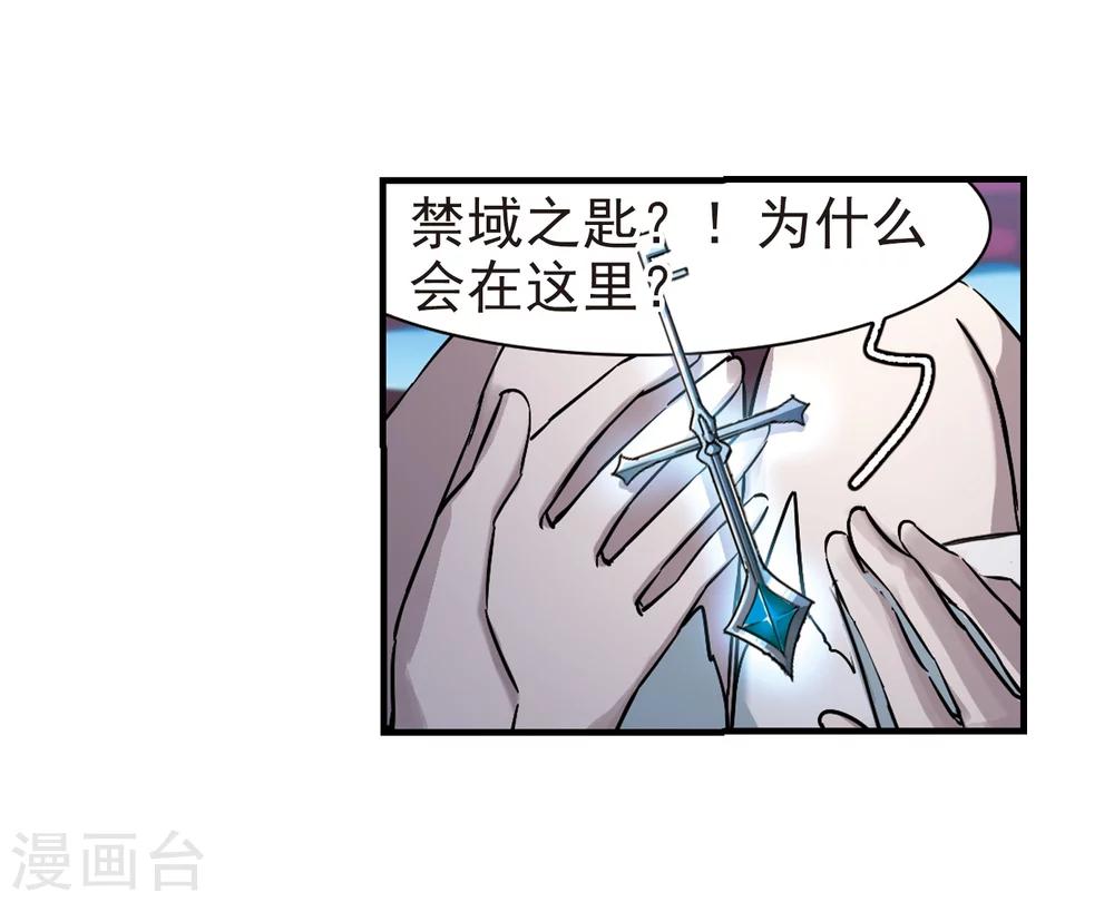 第359话 请你忘了我459