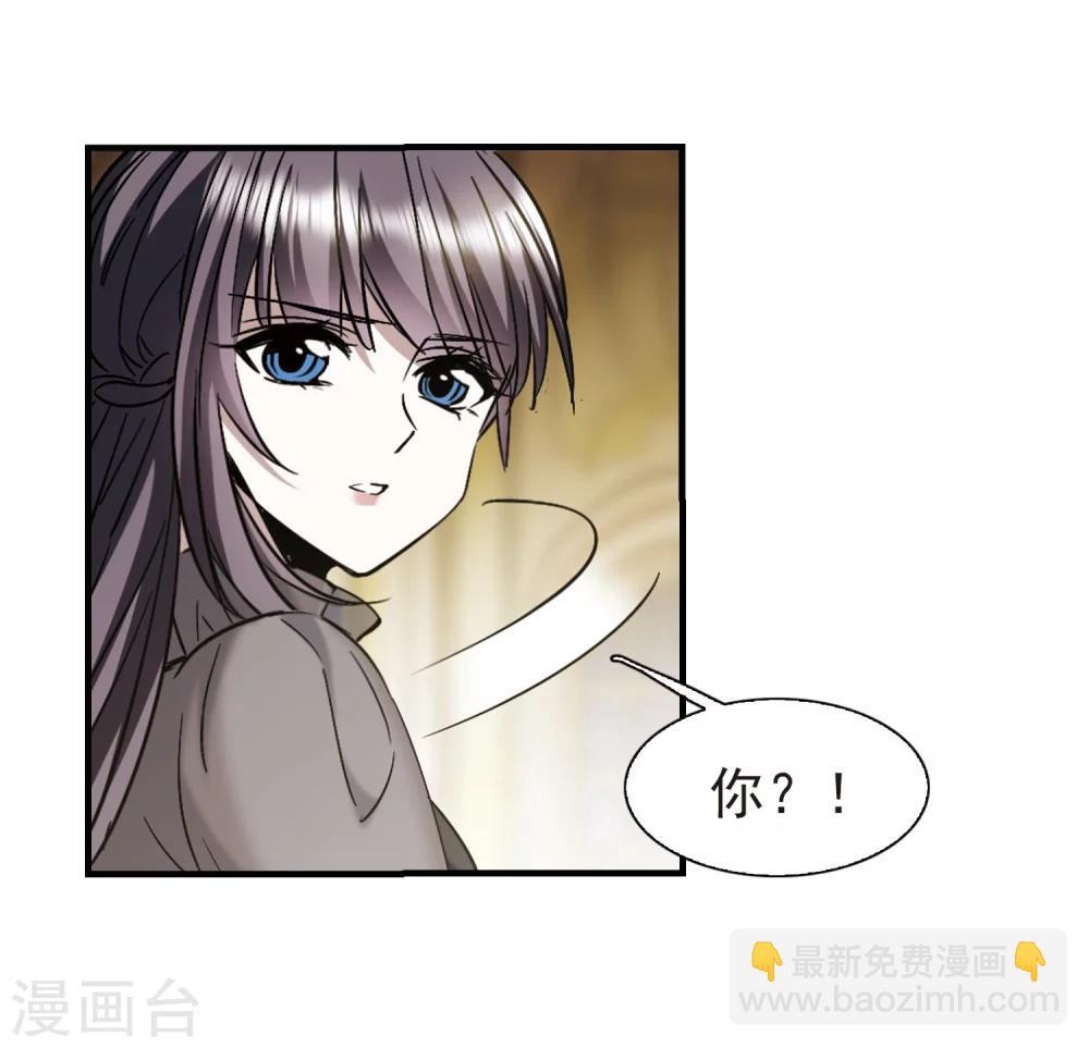 第359话 请你忘了我46
