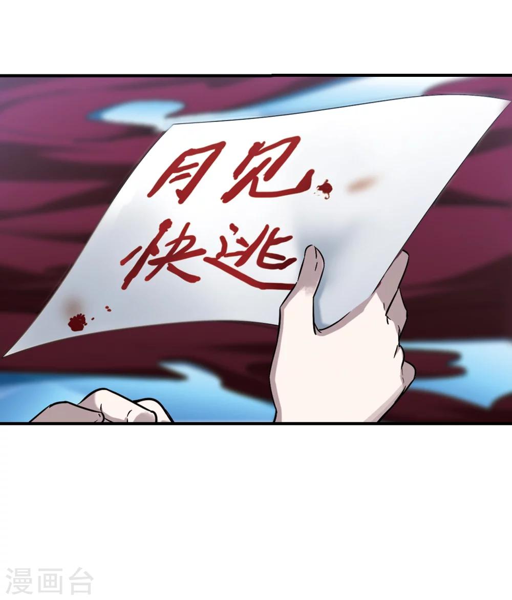 第359话 请你忘了我460