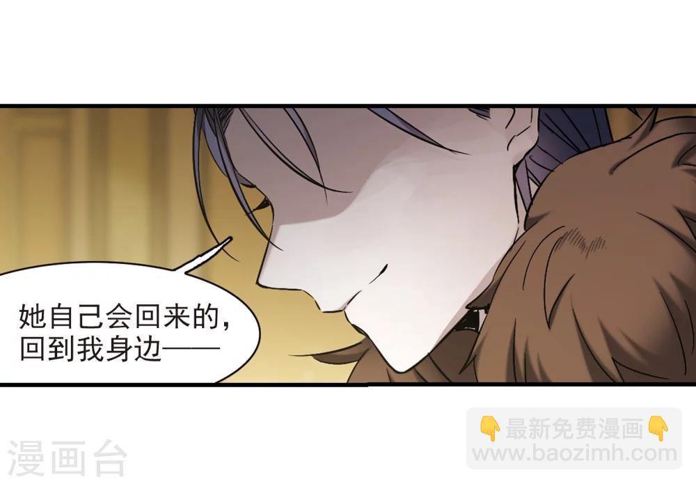 第359话 请你忘了我49