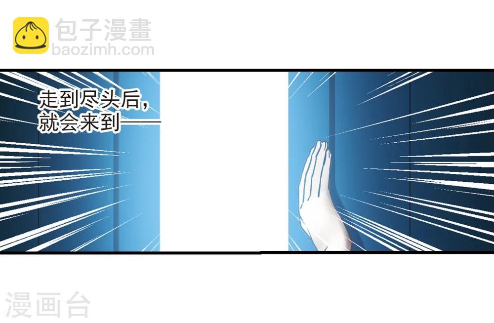 第360话 星星的告白112