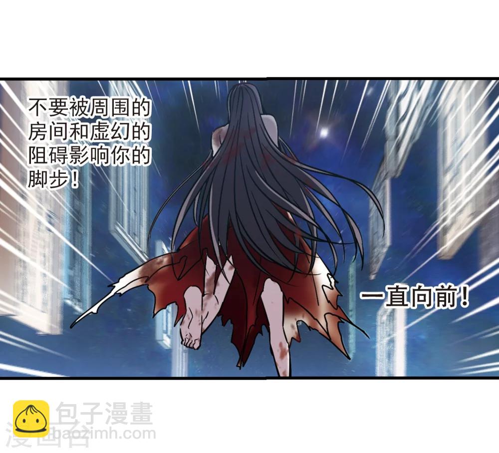 第360话 星星的告白115