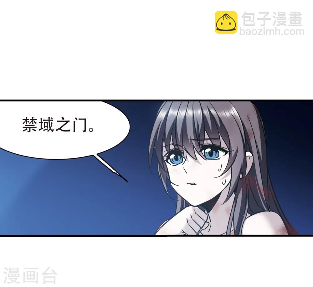 第360话 星星的告白117