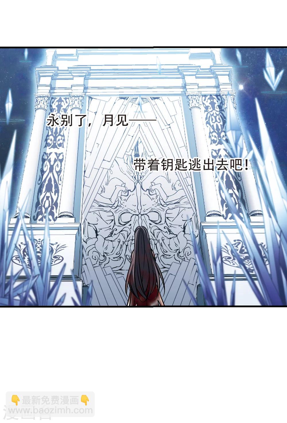 第360话 星星的告白118
