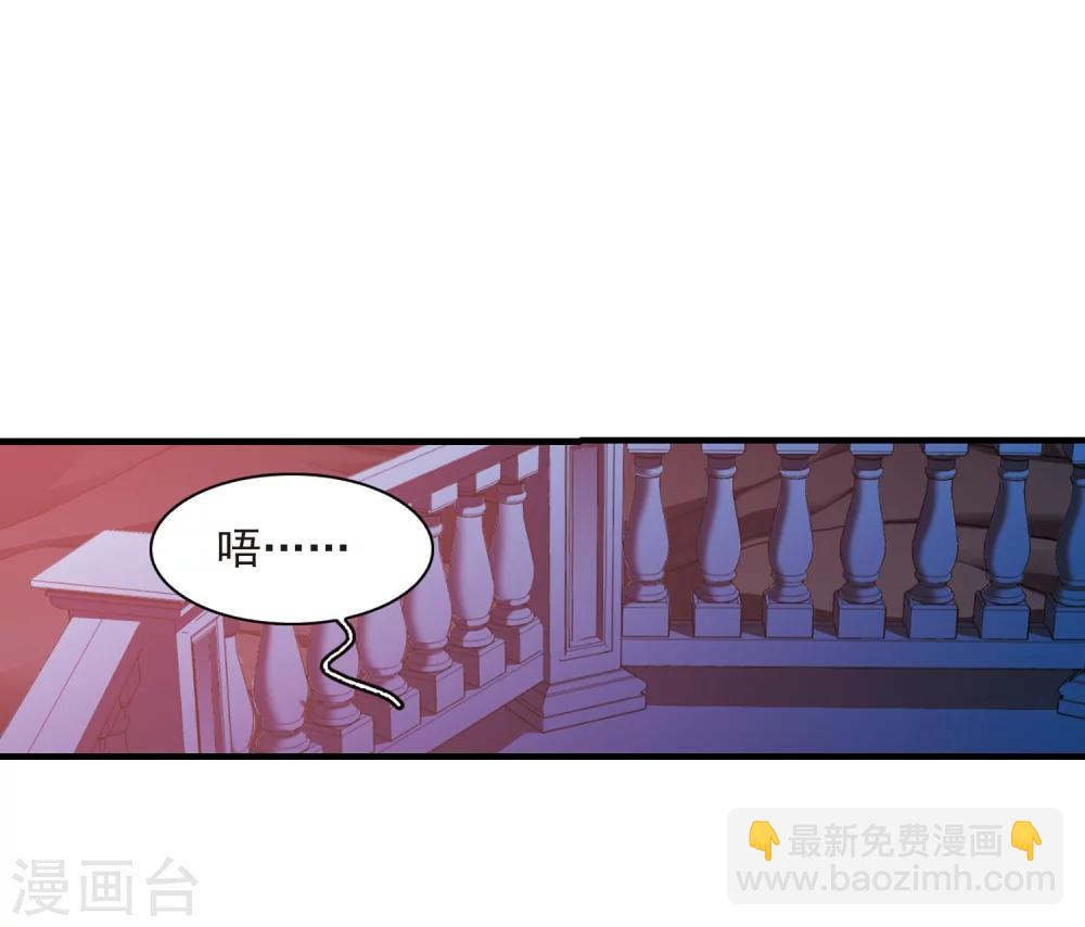 第360话 星星的告白119