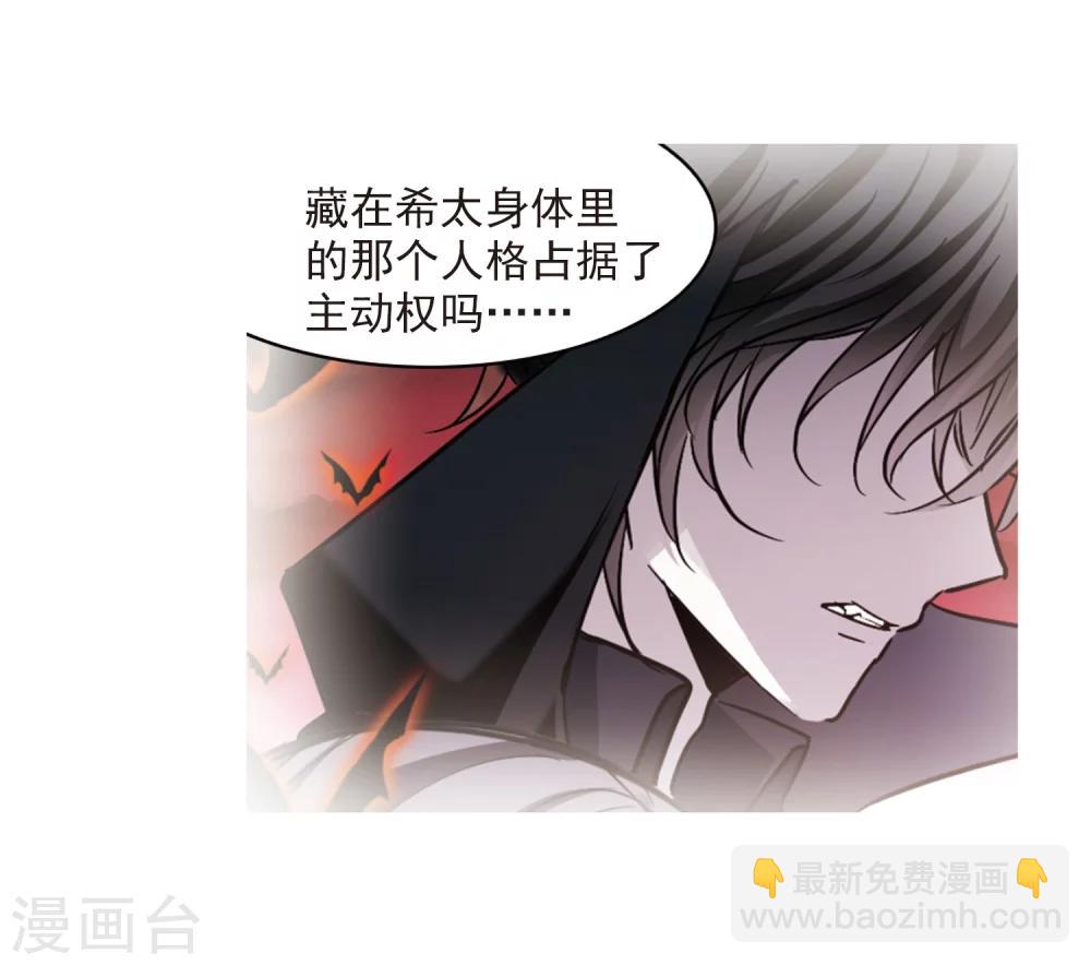 第360话 星星的告白121