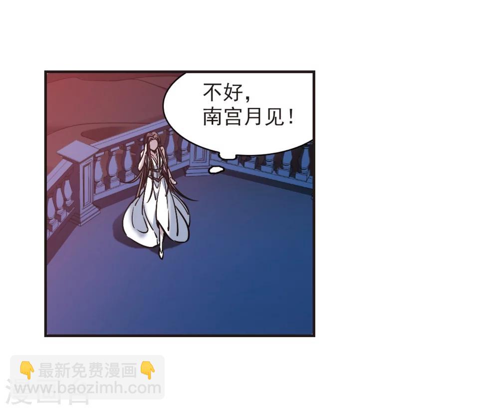 第360话 星星的告白122