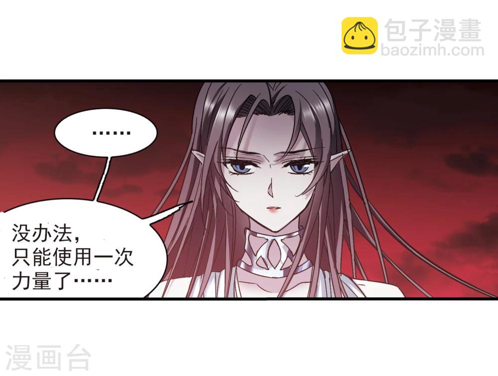 第360话 星星的告白125