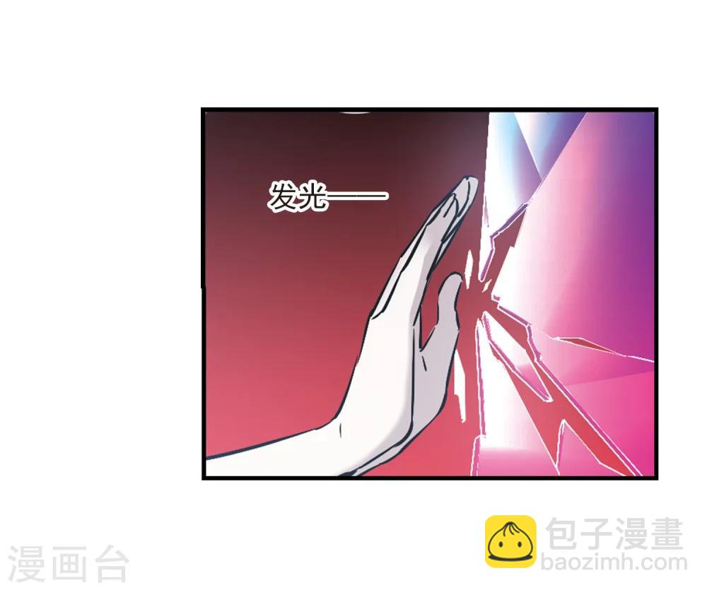 第360话 星星的告白127