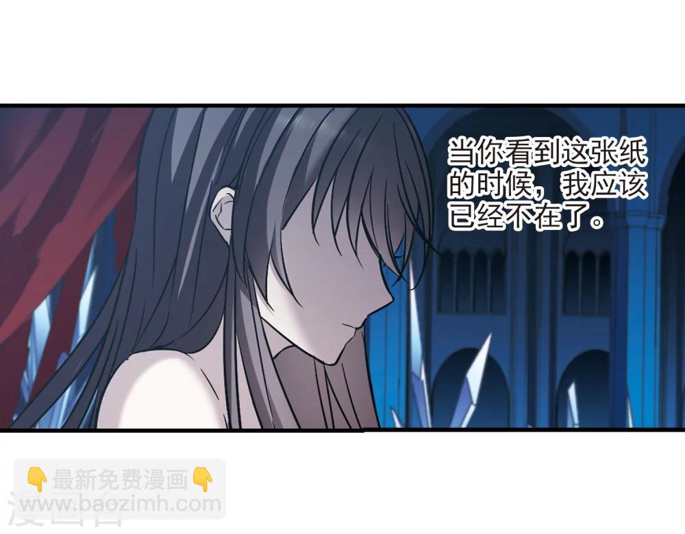 第360话 星星的告白14