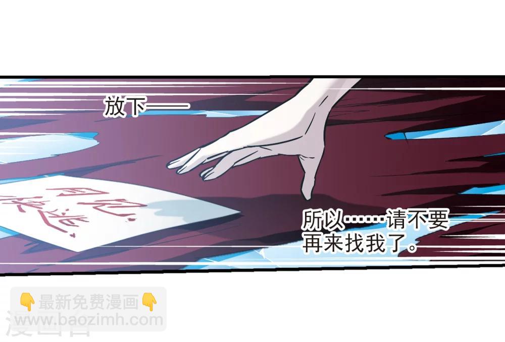 第360话 星星的告白15