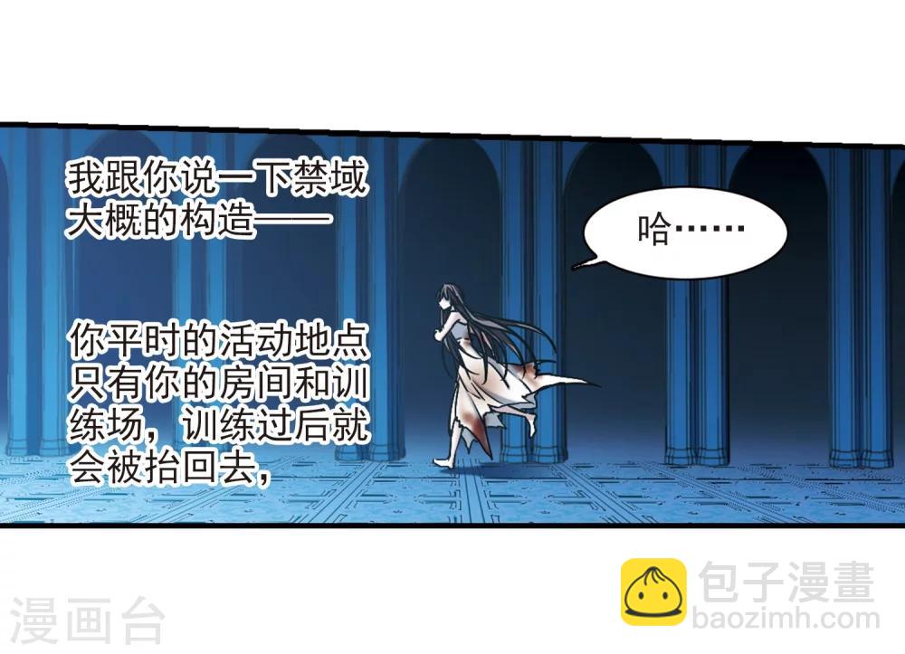 第360话 星星的告白17