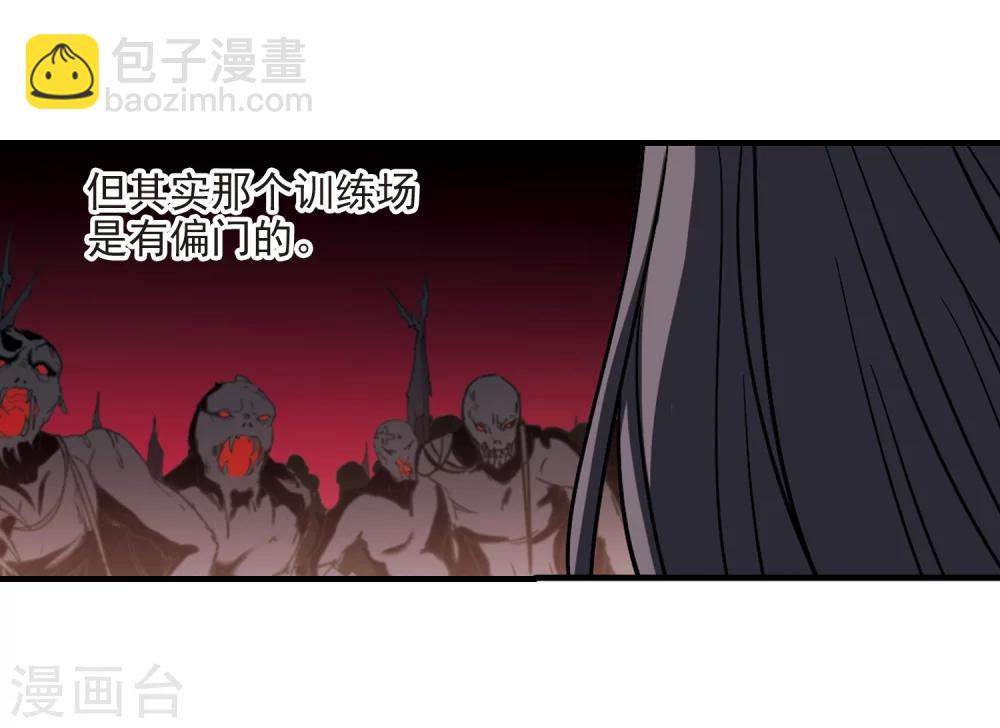 第360话 星星的告白18