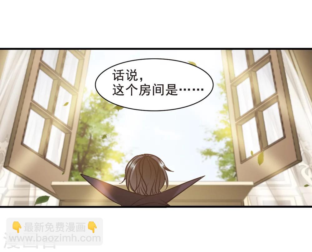 第361话 星星的告白210