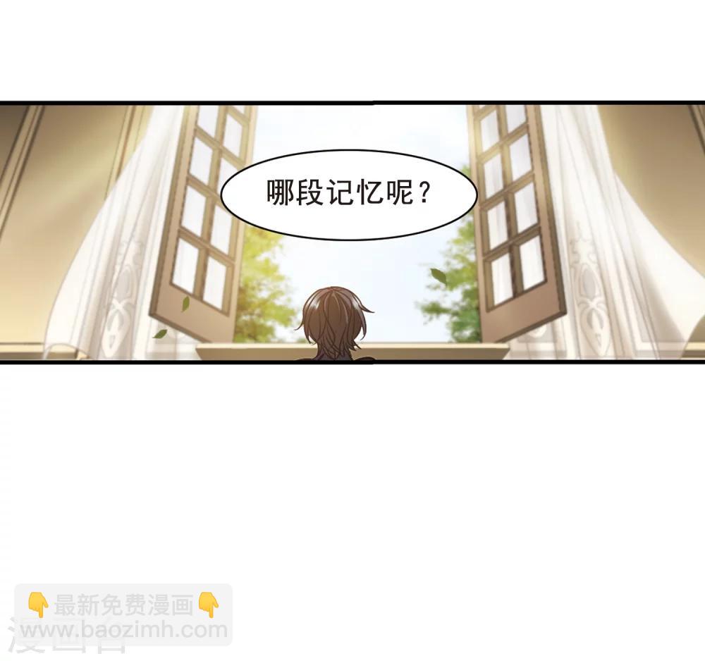 第361话 星星的告白211