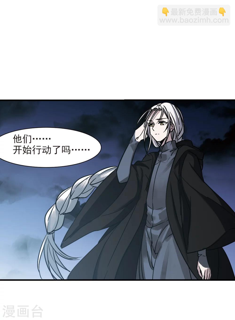 第361话 星星的告白212