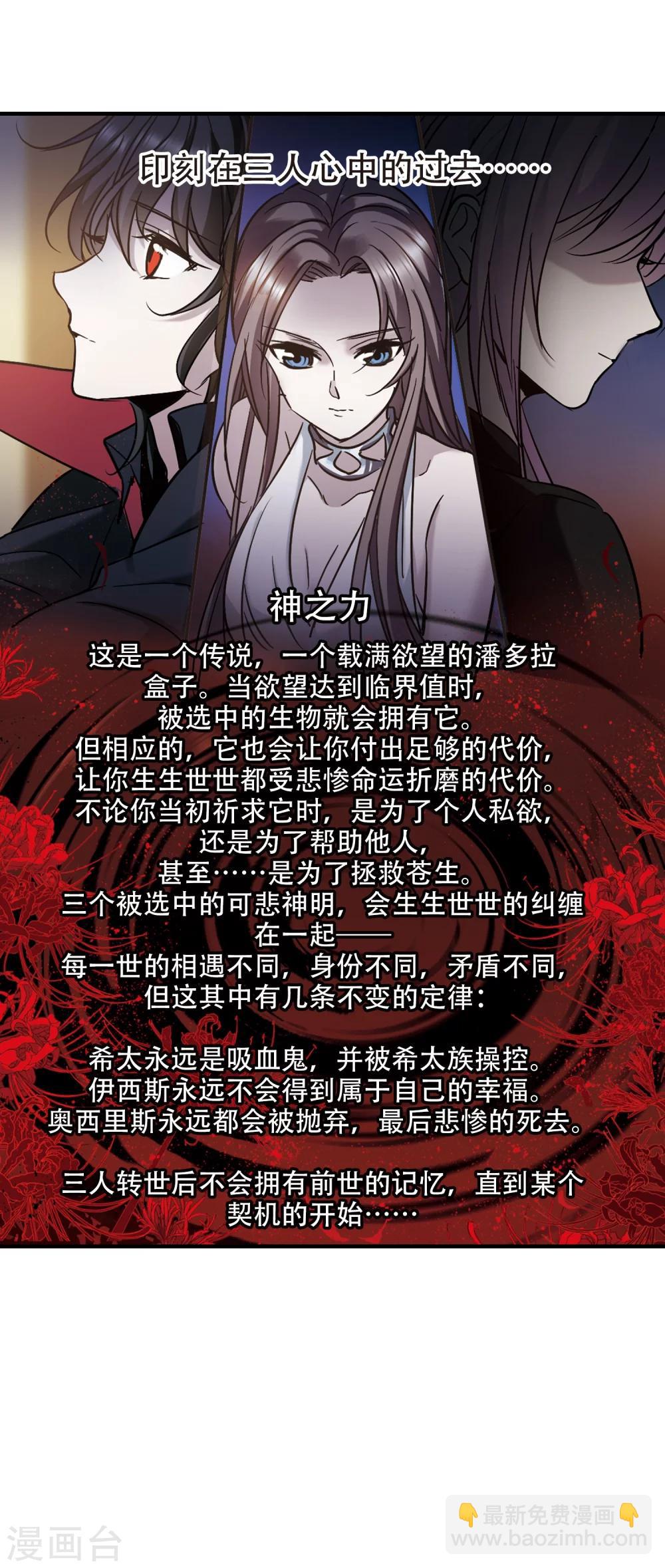 第361话 星星的告白213